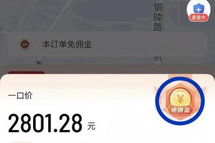 发力了！约基奇前三节已砍29分9板5助 第三节砍13分4板